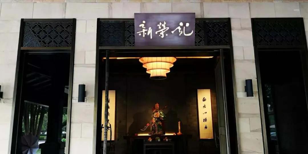 台州又能吃又能玩,你可以说不好吃但不能说分量少