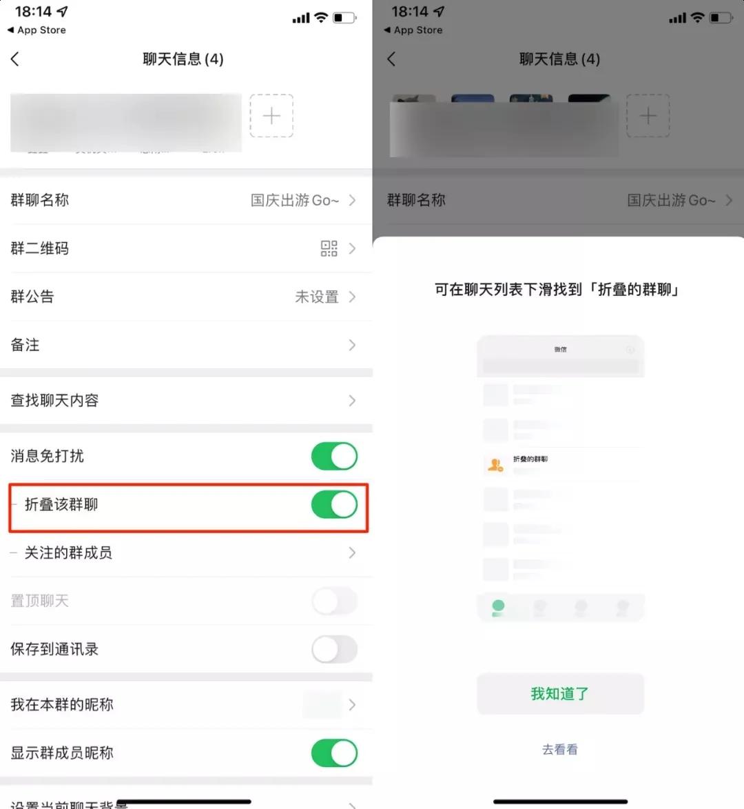 微信群私域运营管理,微信私域群怎么运营
