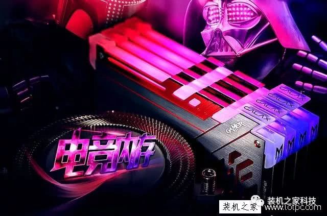ddr4内存条哪个牌子性价比最高,性价比最高的平民ddr4内存条