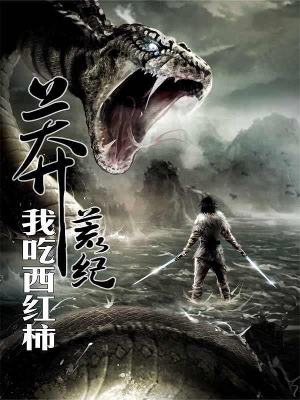 强势推荐熬夜也要看完的20本小说,四本近期值得熬夜追更的小说