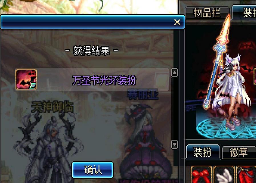 DNF：细节决定带来的伤害提升同样的装备为何别人总是更高？