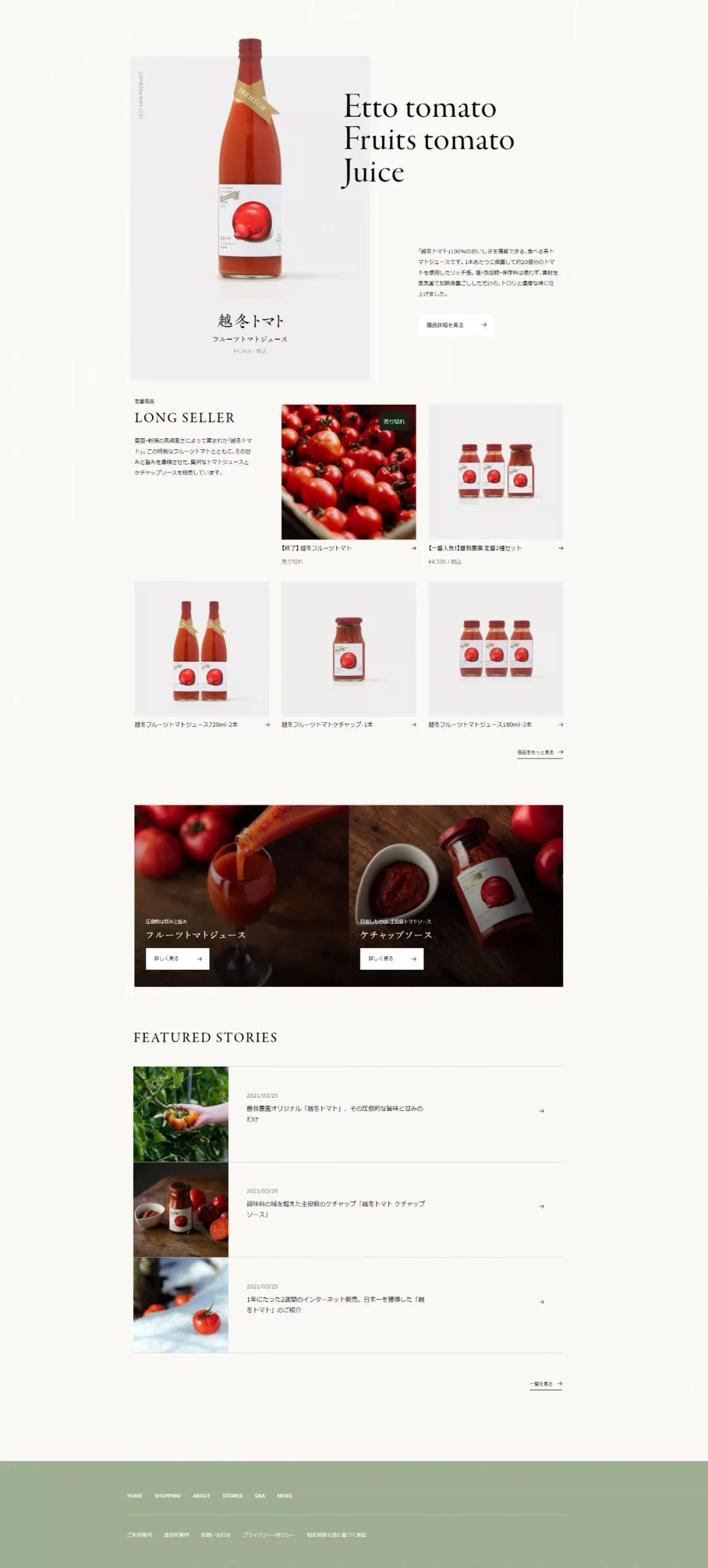 网页布局与网页配色设计,极简网页设计排版布局