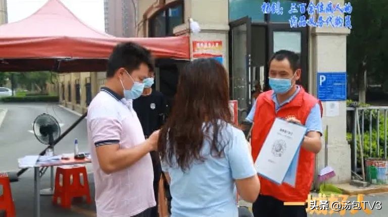 一城好人杨剑完整视频,一城好人硚口