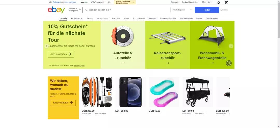 球输了没关系，生意还是要做的。德国10大电商平台汇总