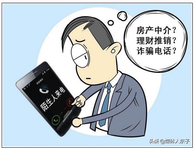 手机号码被360标记了怎么消除,手机号码被标记快递外卖怎么取消