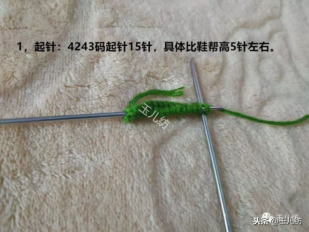 猪猪棉拖鞋编织玉儿纺全教程,玉儿纺棉拖鞋满天星后跟织法