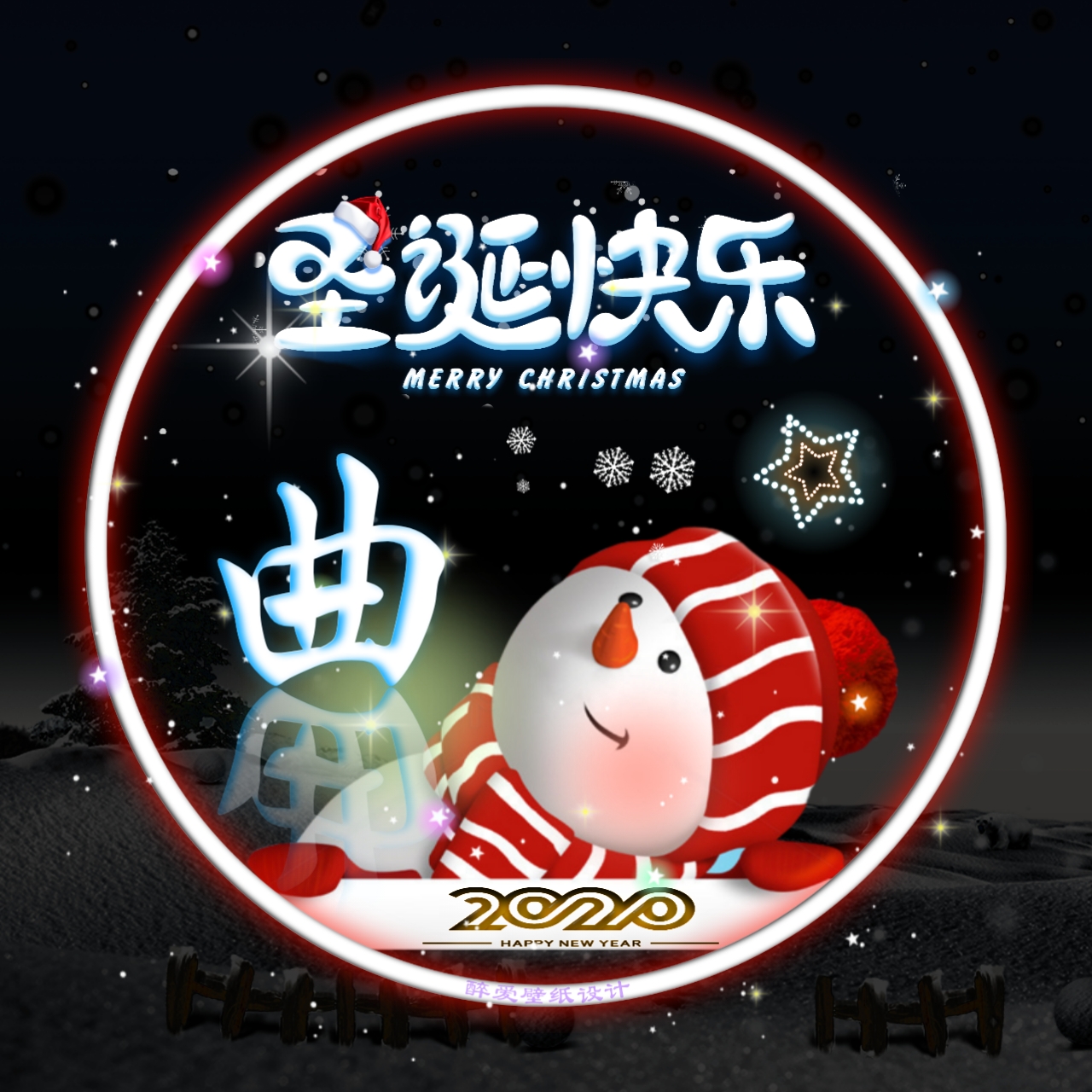 超火的爱心姓氏头像,水晶玻璃花姓氏头像