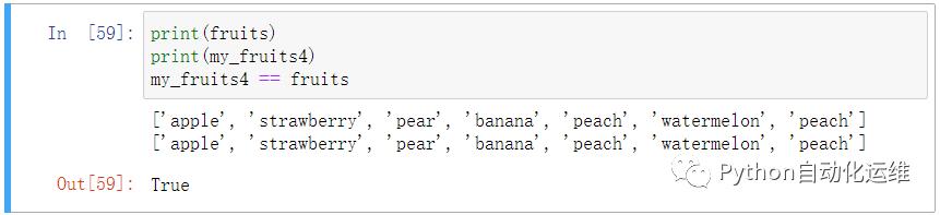 python中列表元组的区别,python列表和元组实训过程