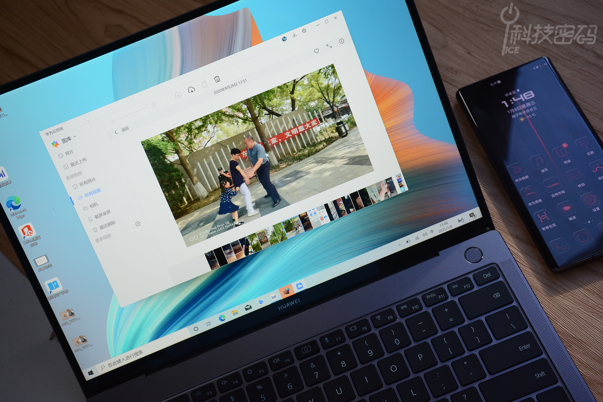 matebookxpro2022与2021区别,华为matebookxpro对比macbookpro