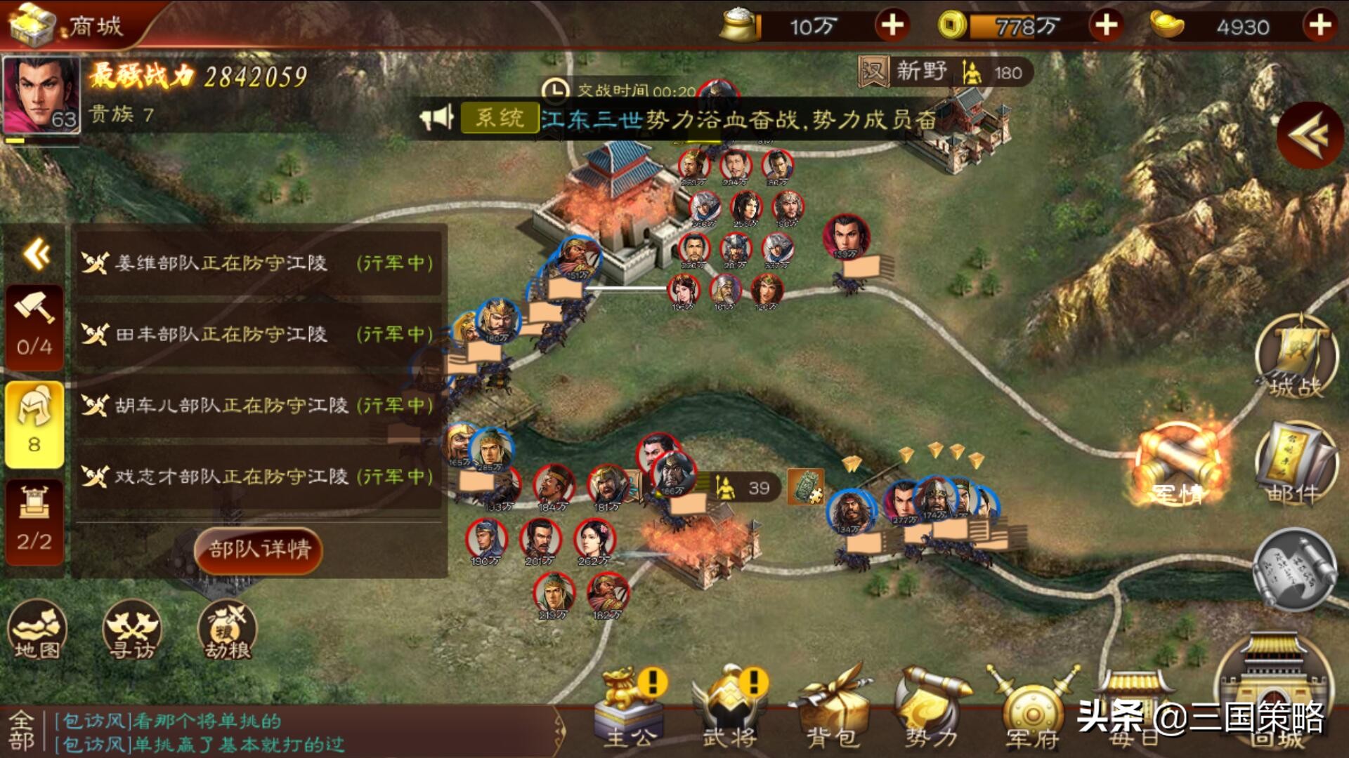 回忆三国游戏大全,三国游戏哪个版本最经典