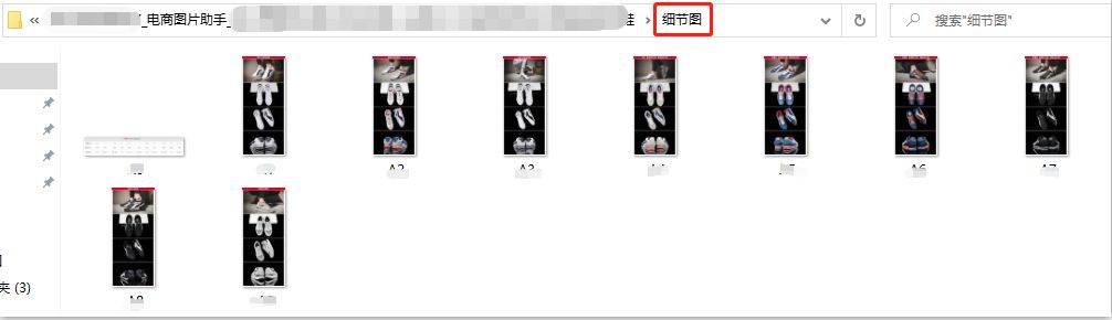 下载淘宝主图详情的工具收费吗,如何免费下载淘宝的详情页图片