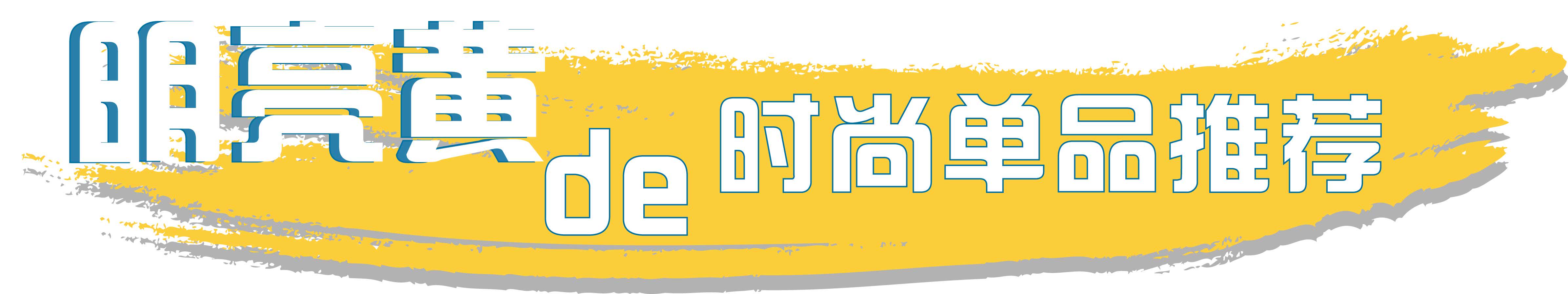 今年的国际21年流行色是什么颜色 (2021四大流行色显白又高级)