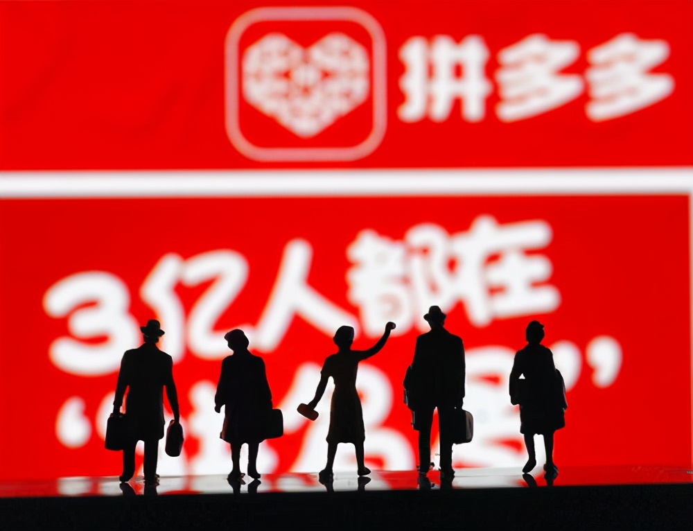 2022年拼多多还是黄峥的吗,拼多多黄峥捐款1000亿原因