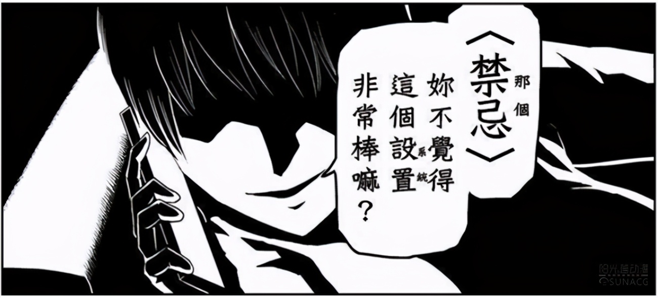 我是蜘蛛又怎样全套书,我是蜘蛛又怎样3