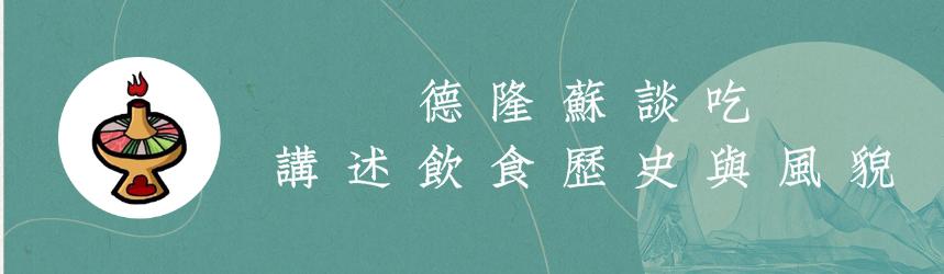 八珍指的是哪八珍,八珍豆腐八珍指什么