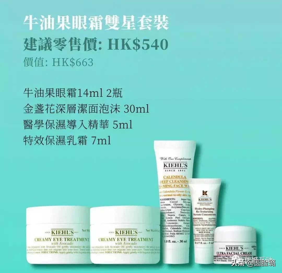 眼霜怎么用才是最好用的方法 (哪种眼霜最好用又有效)