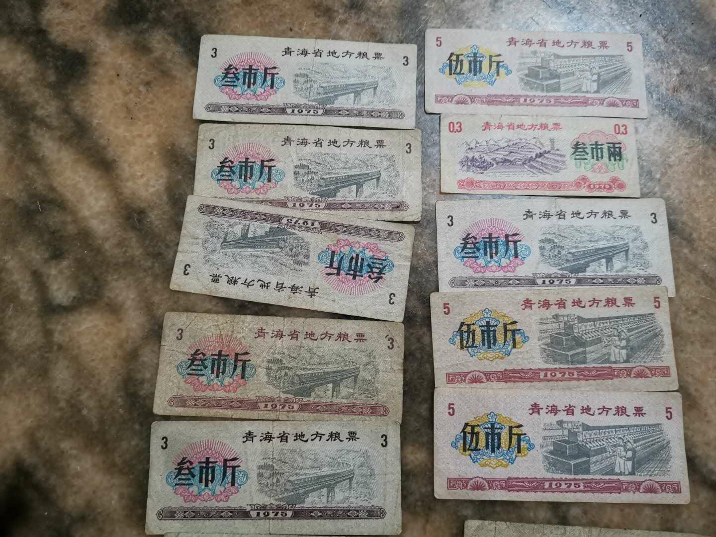 泰国纪念钞全套,泰国纪念金钞1000