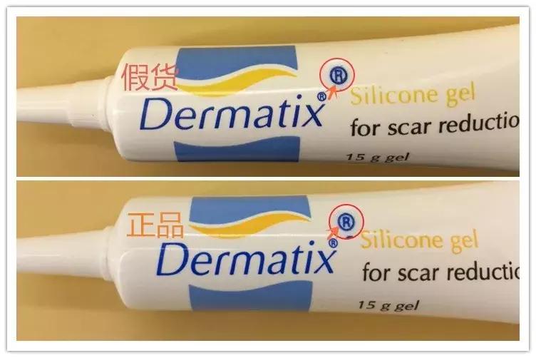 无意间买到假货,澳洲舒痕胶真假
