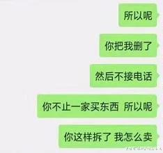 代购发错货,代购发错货后续