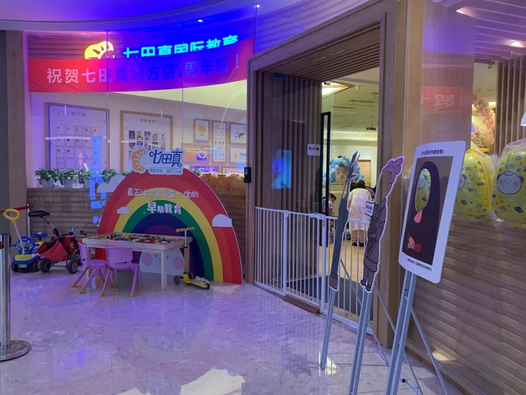 早教机构桐梓,桐梓林早教