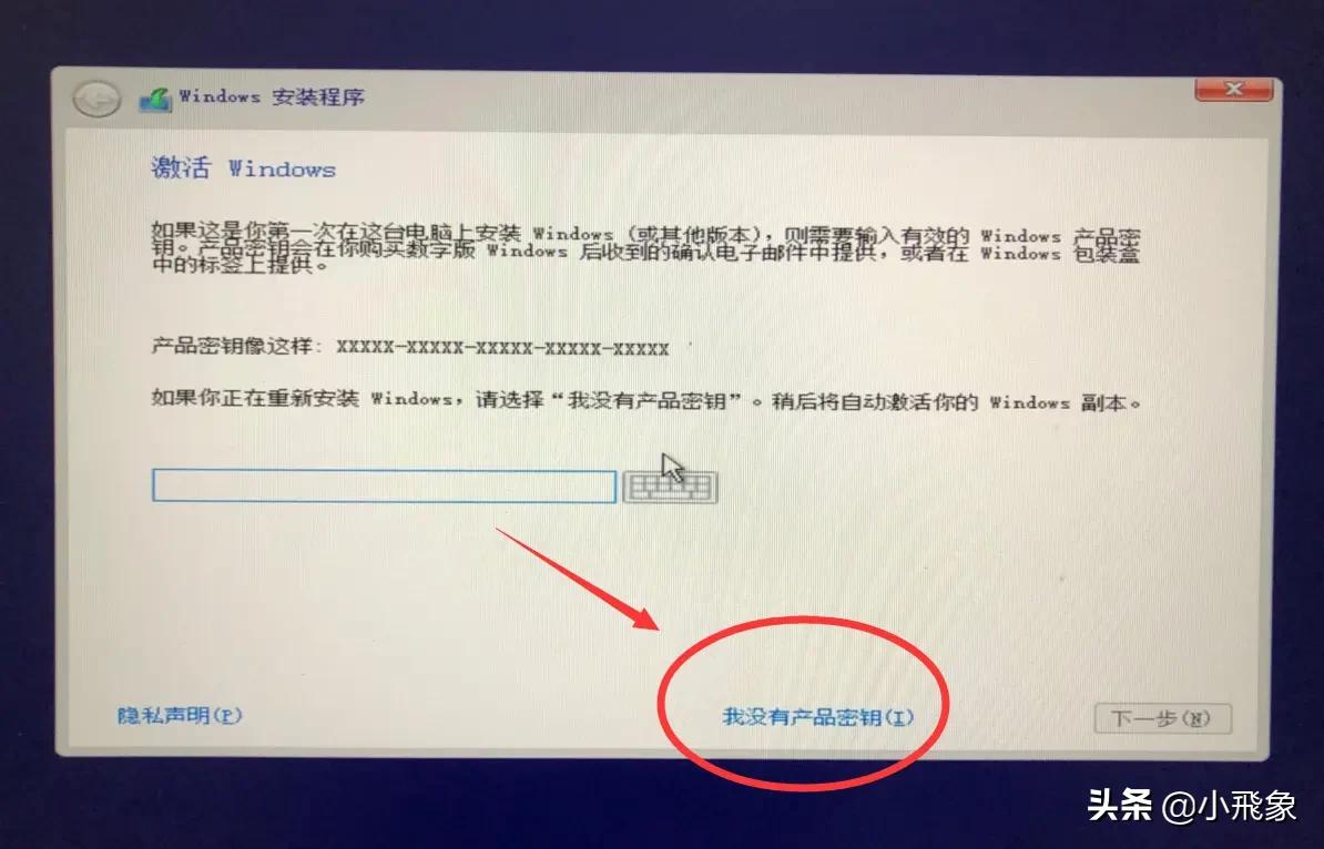 微软u盘装win10系统,微软官网制作win10u盘
