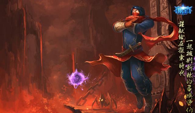 英雄联盟稀有皮肤排行榜,英雄联盟2024年龙瞎皮肤值多少