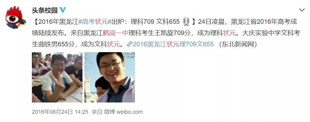 鹤岗市第一中学学区房,鹤岗第一中学学区