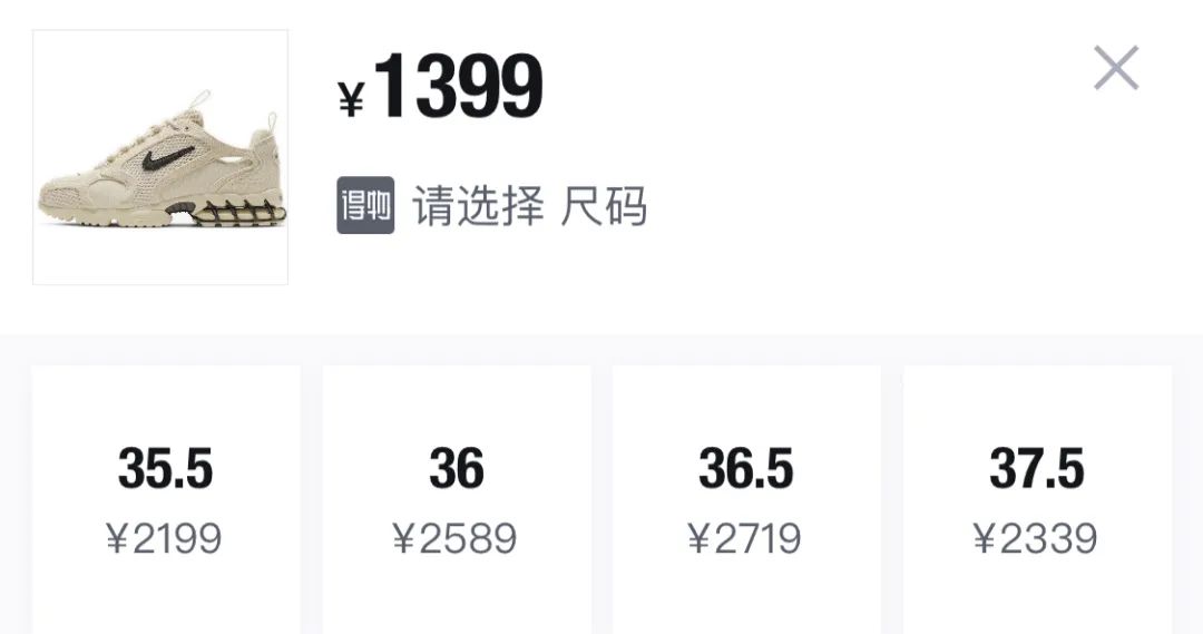 OFFWAY-很潮泫雅都在穿的Stussy，你却看不上？