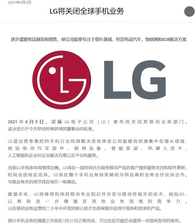 lg手机各系列介绍,lg手机曾经的机皇