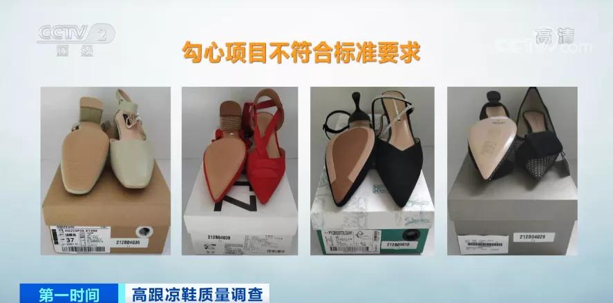 高跟鞋真的有害吗,劣质高跟鞋有毒吗