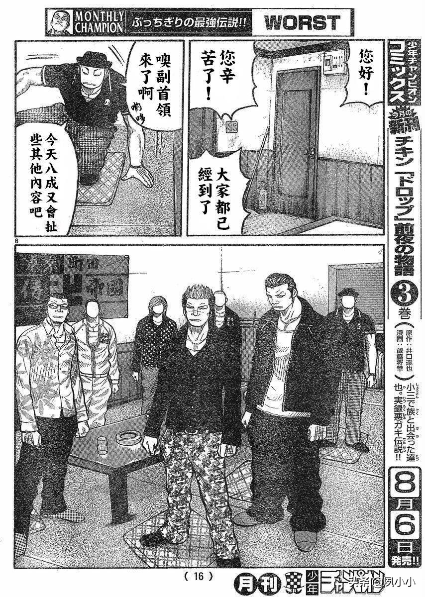 热血高校3日本,热血高校高桥弘