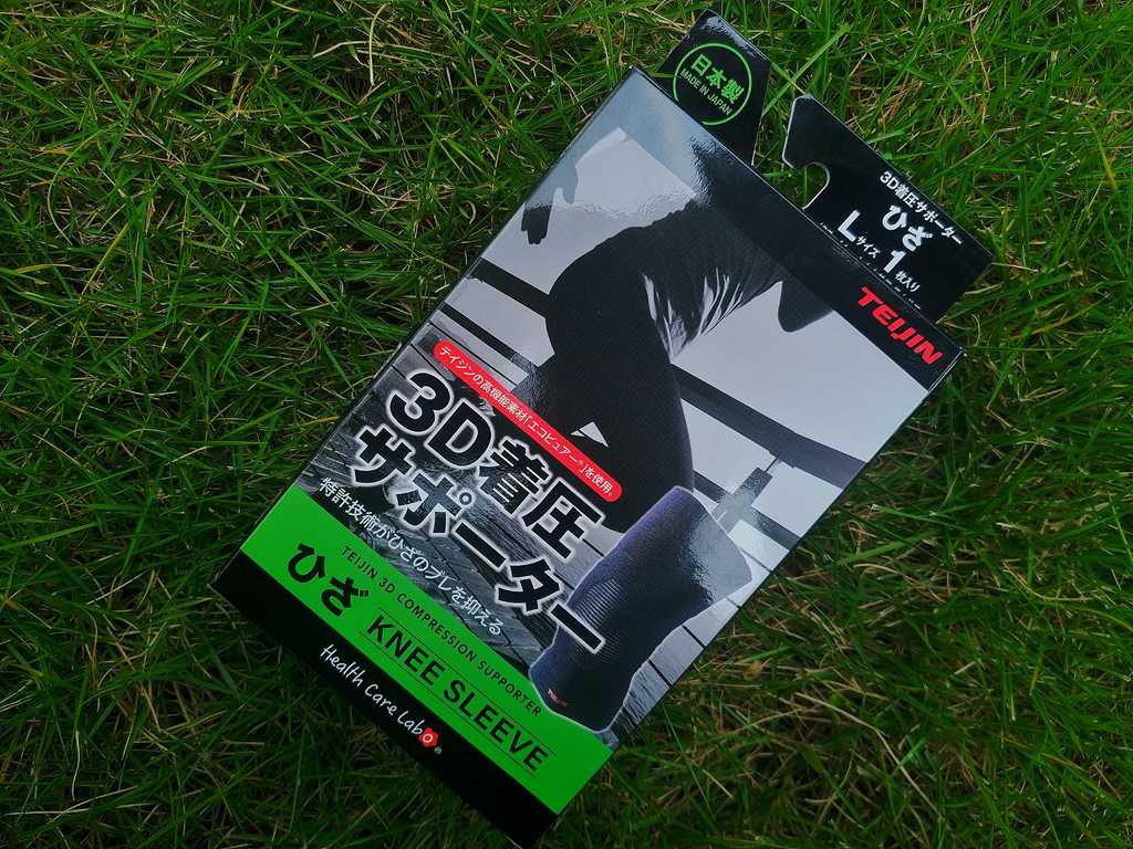 超薄高档护膝口碑好,高端高弹护膝