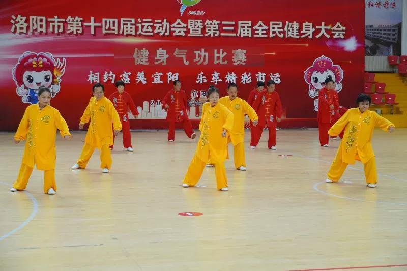 热潮涌动健身气功——洛阳市第十四届运动会健身气功比赛侧记掠影