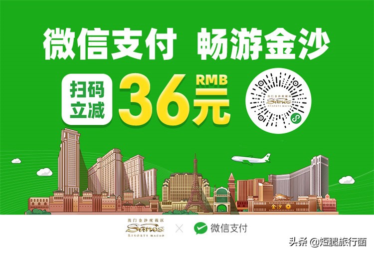 澳门瑞吉酒店行政酒廊怎么样,澳门瑞吉酒店哪个房间最好