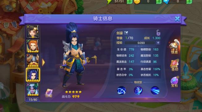 神之物语哪个骑士值得培养,神之物语骑士推荐