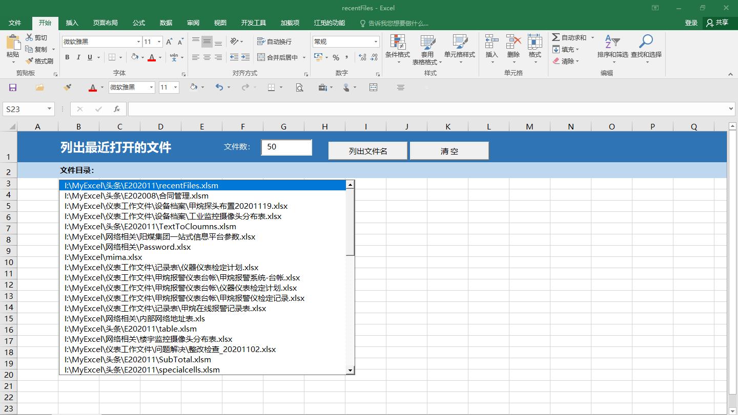 找不到excel文件怎么办,找不到excel下载