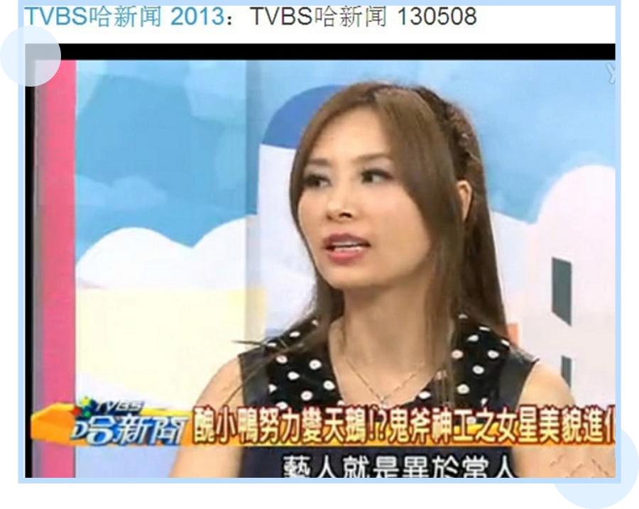 鞠婧祎全身造假,鞠婧祎头皮都整了吗