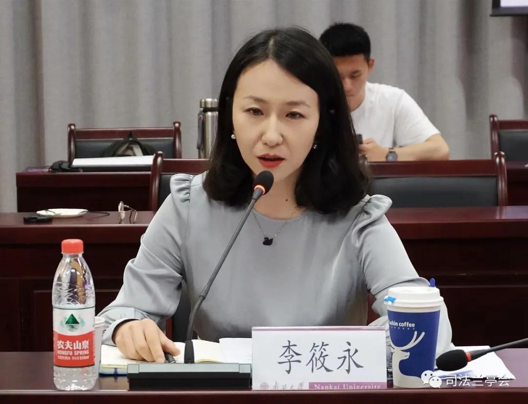 新媒体首发|李筱永：精神障碍者个人信息处理的失序及法律应对