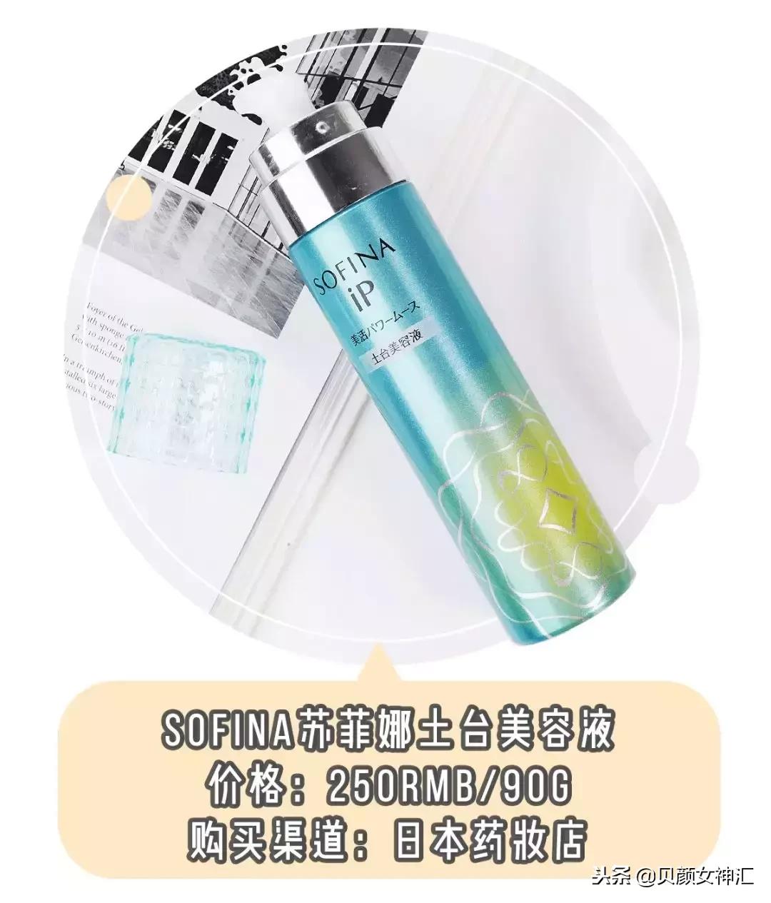 不好用的网红化妆水 (最难用的网红化妆水)