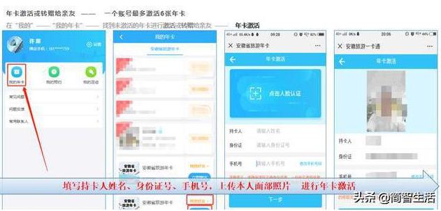 安徽旅游年卡包含哪些景点,安徽旅游年票年卡