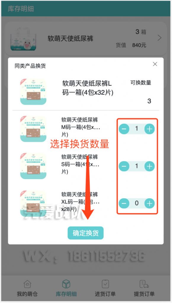 柔丫纸尿裤和小萌希奥纸尿裤对比,小萌希奥智能化纸尿裤