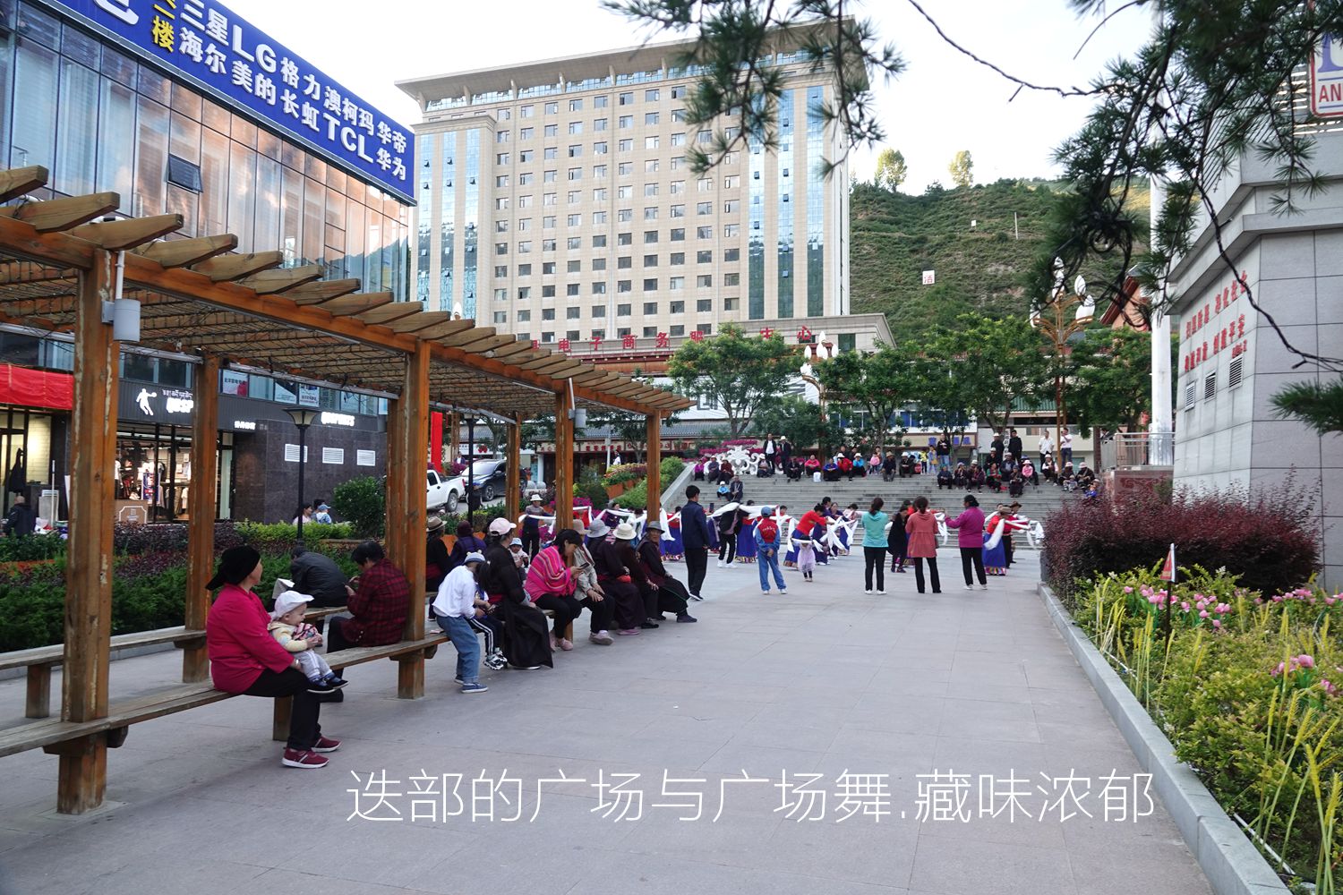 迭部:一脉相连的亲戚,因扎尕那而相聚