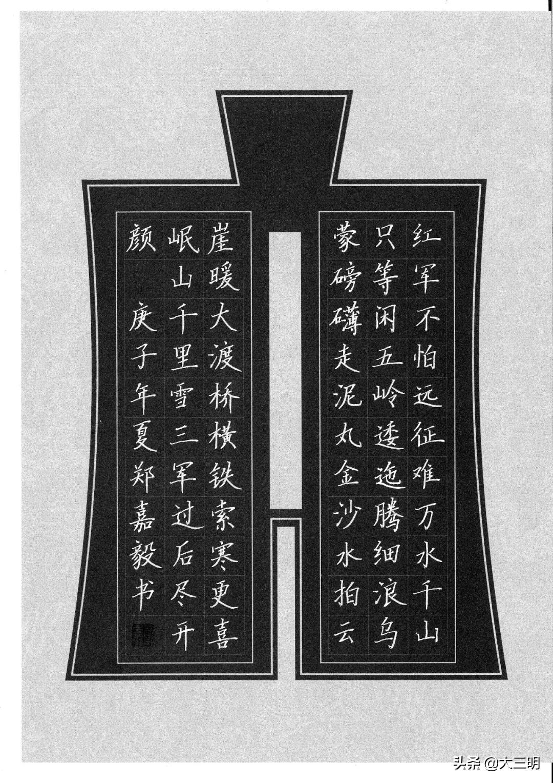 喜讯丨三明学院附小师生在第二届中华经典诵写讲系列活动中获佳绩