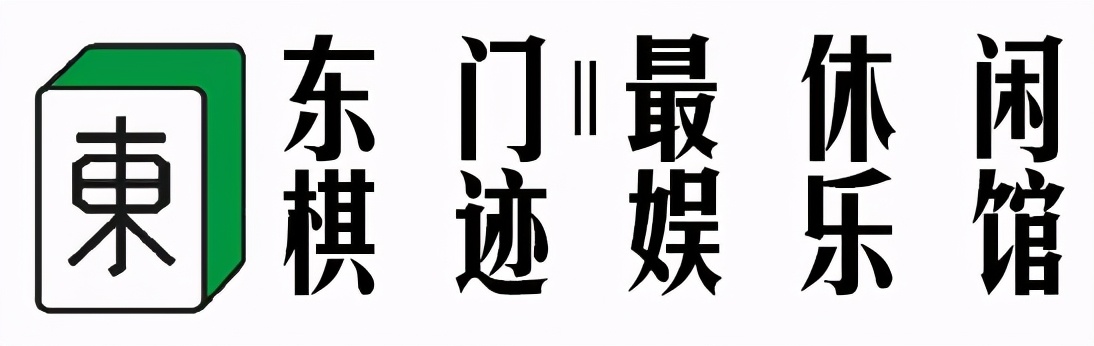 成都麻将一条街在什么地方,成都麻将一条街叫什么街