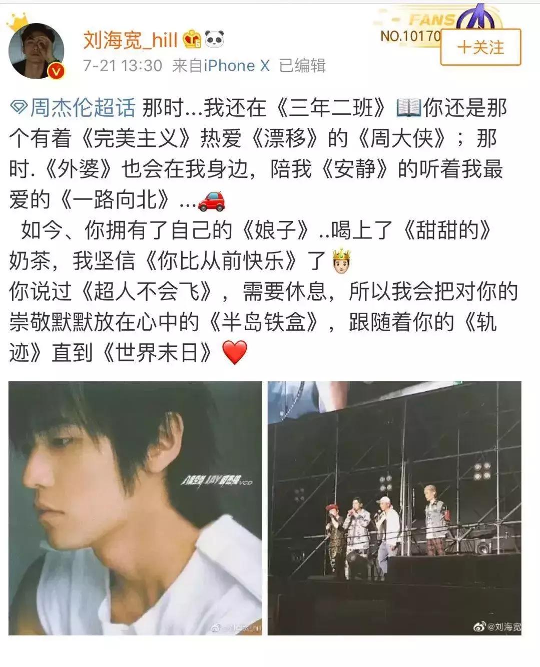 90后黑历史合集,90后经历的黑历史