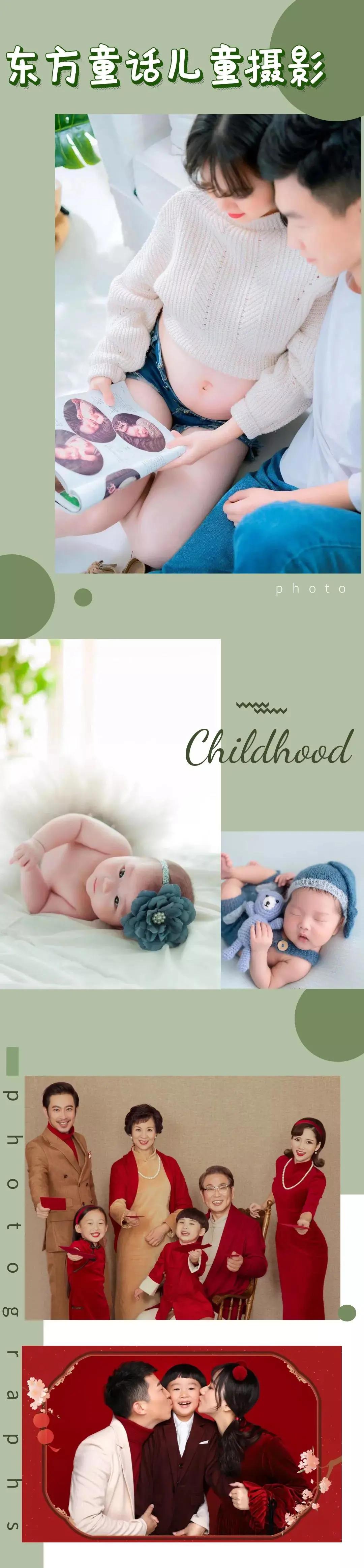 儿童摄影东方童话,儿童摄影童话男孩