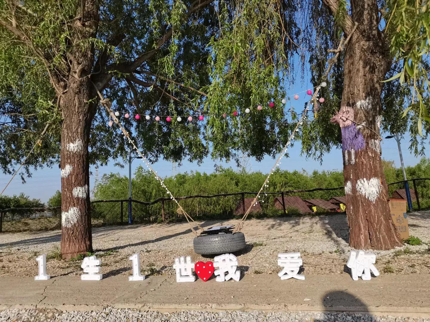 念初时光农场位置,念初时光农场有铁锅吗