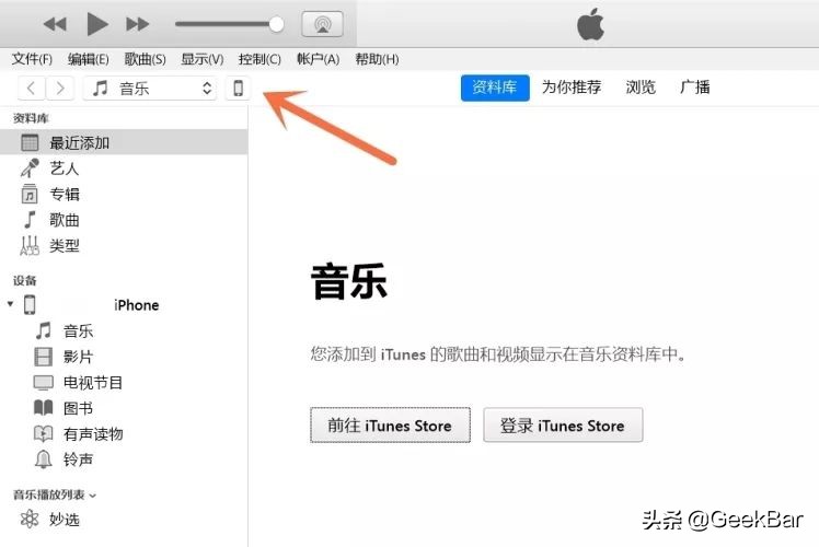 ios恢复旧版本备份,ios备份数据恢复高版本