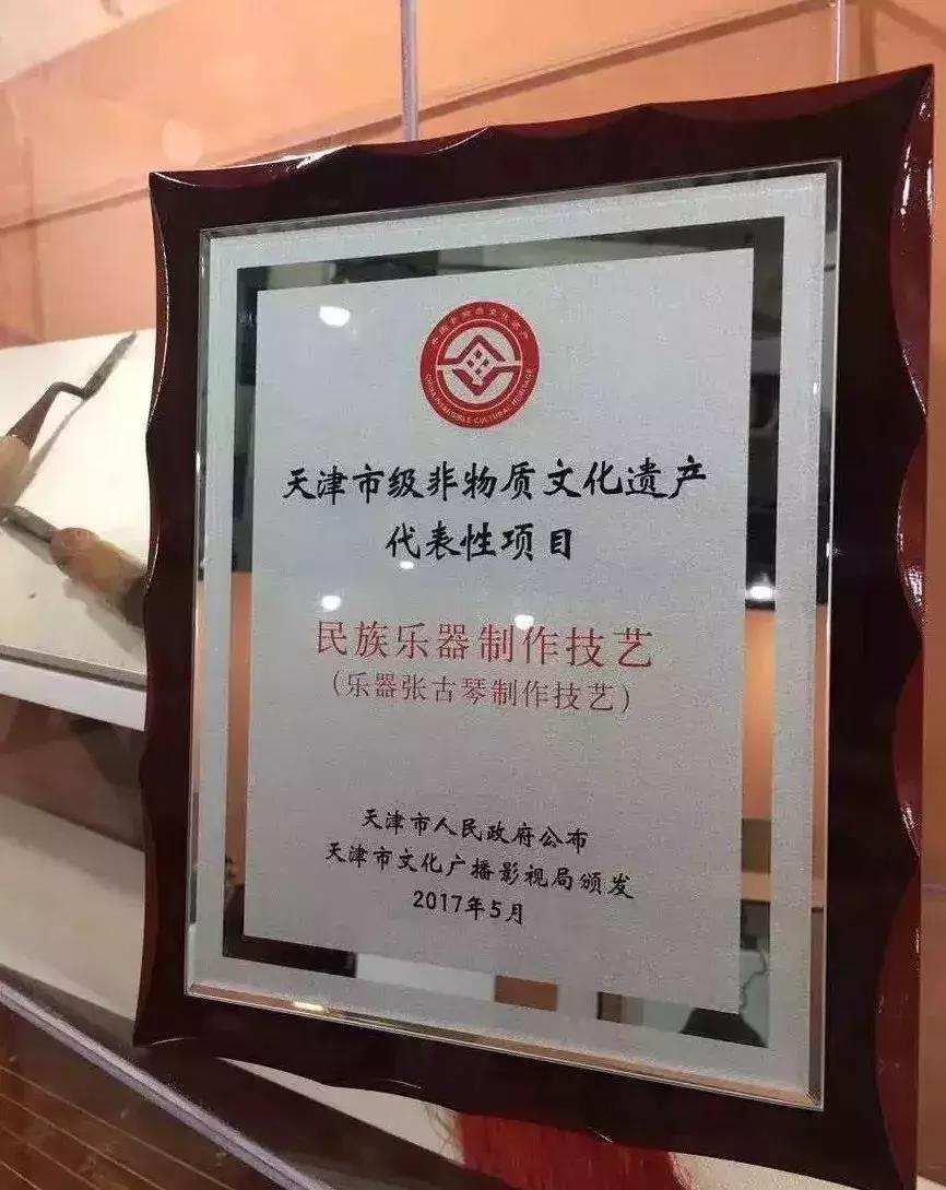 非遗文化高山流水,非遗古琴弹奏