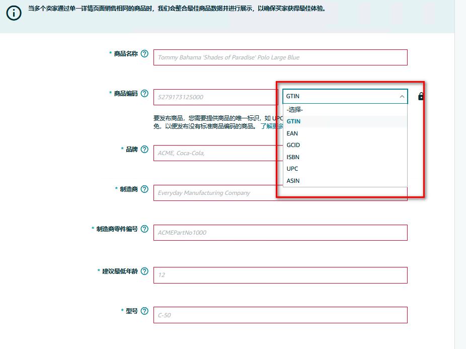 gs1条码为什么扫不出来,gs1官网购买一个多少钱